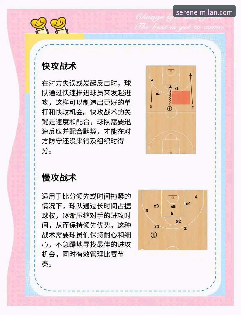 米兰足球俱乐部怎么样 WCBA总决赛G1分差纪录详解:四川女篮95-61大胜山西的战术解析与观赛指南